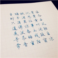 好诗句摘抄文字头像图片