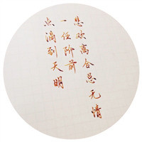 好诗句摘抄文字头像图片