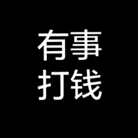 qq頭像文字控黑底白字