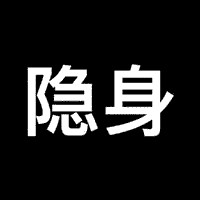 qq頭像文字控黑底白字