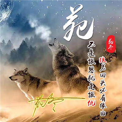 好看的姓氏头像