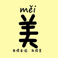 黄底黑字头像