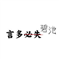 文艺小清新文字头像图片