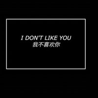 黑底白字头像中文带英文的