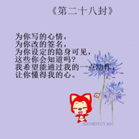 阿狸的999封情书图片头像紫色背景文字头像