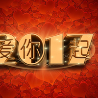 2017春节鸡年祝福语喜庆qq头像图片