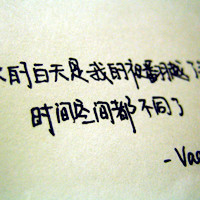 人生最大的悲哀就是不爱自己文字头像