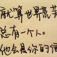 人生最大的悲哀就是不爱自己文字头像