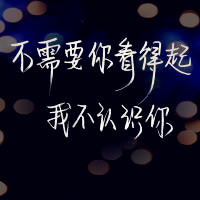 好看背景文字头像图片