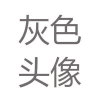 四个字的文字头像