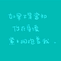 純純底色勵志文字頭像