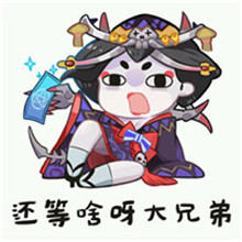 阴阳师骨女头像 动漫头像图片