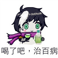 王者荣耀扁鹊头像