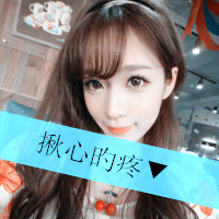 时尚清纯阿宝色带字女生头像