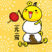 摩丝摩丝可爱元宵节头像