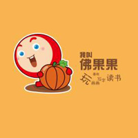 可爱佛果果qq头像图片