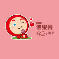 可爱佛果果qq头像图片