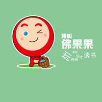 可爱佛果果qq头像图片