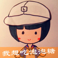 q版卡通情侣头像带字