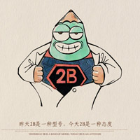 2b铅笔创意头像图片大全