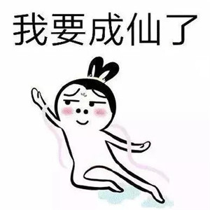 抖音潮人头像