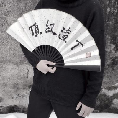 拿扇子的男生头像