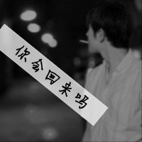 霸气牛逼超拽很有范的男生头像