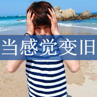 寂寞了想著想著就哭了唯美男生傷感帶字頭像