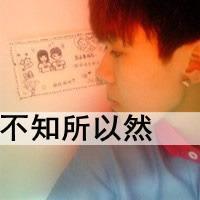 伤感带字男生头像最新版