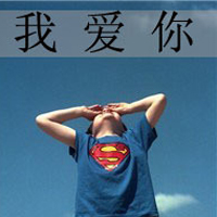 小清新系阳光帅气的男生带字非主流头像图片大全