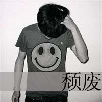 失去了智慧和勇气的伤感男生忧郁头像大全