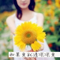 向日葵美女头像图片