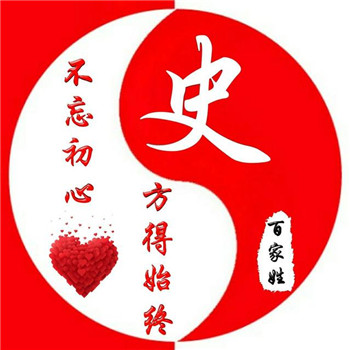个性十足太极姓氏头像