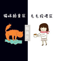 情侣聊天隔离区头像