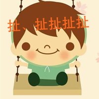 可爱卡通情侣头像带字