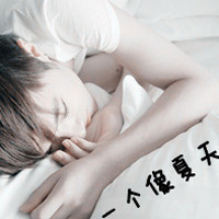 幸福恩爱的90后情侣带字头像大全2013最新版的