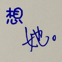 黑底紅字白字的情侶文字頭像一左一右兩張