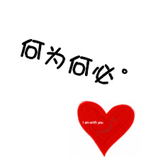 带文字卡通情侣头像