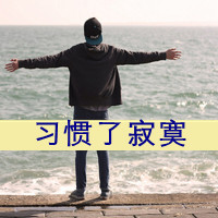 头像男生带字背影图片