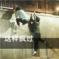 兄弟情深男生头像