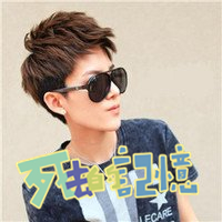 哥有哥拽的资本超拽的男生头像