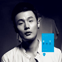 李荣浩男生头像