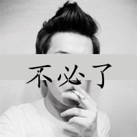 心酸无奈男生头像