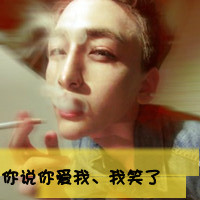 失恋男生伤感头像