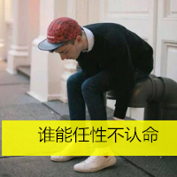 忧郁伤感欧美男生头像