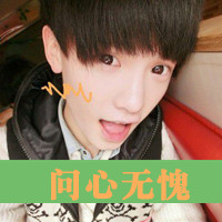 执着男生qq带字头像