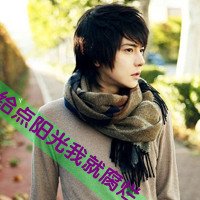 执着男生qq带字头像