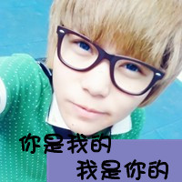 无心男生qq带字头像