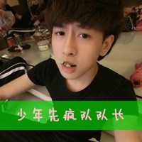 抽烟男子yy头像,男生头像图片