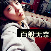 少年不懂爱qq头像